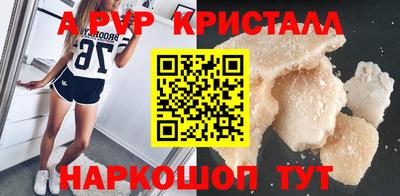 шишки Гусиноозёрск