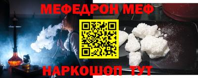 mdpv Гусь-Хрустальный