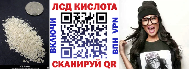 ЛСД экстази кислота  даркнет сайт  Кингисепп 