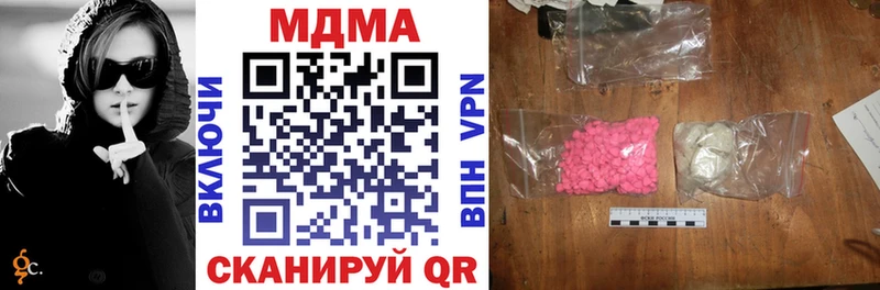 что такое наркотик  Кингисепп  МДМА crystal 