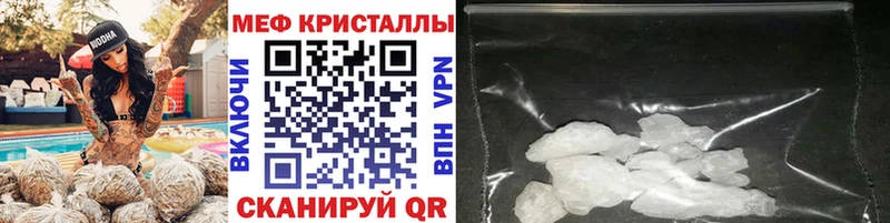 Мефедрон мука  магазин  наркотиков  Кингисепп 