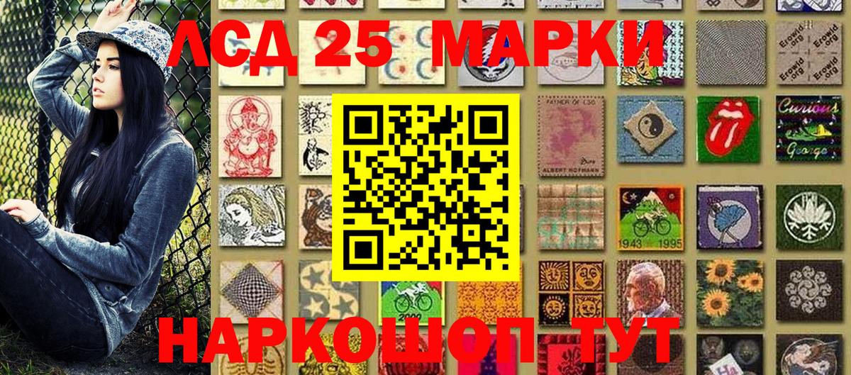 Марки N-bome 1,5мг  Вход с VPN  Марки 25I-NBOMe  Кингисепп 