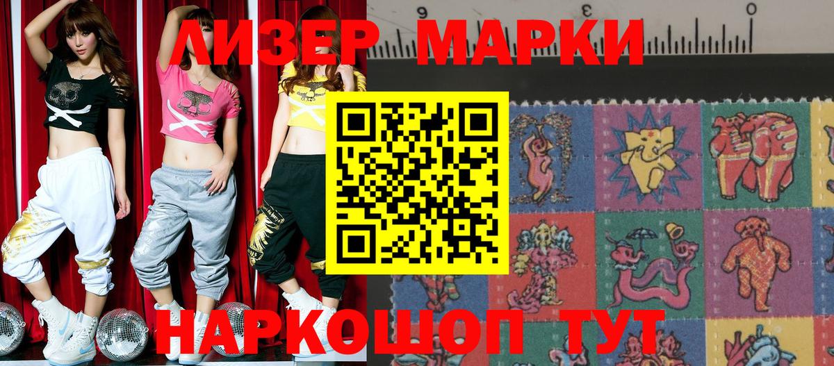 АМФЕТАМИН   Кингисепп  Вход с VPN  COCAIN  Меф МЯУ МЯУ  Вейп ТГК  ГАШИШ  Alpha PVP СК   Меф МЯУ МЯУ   Бошки Шишки 