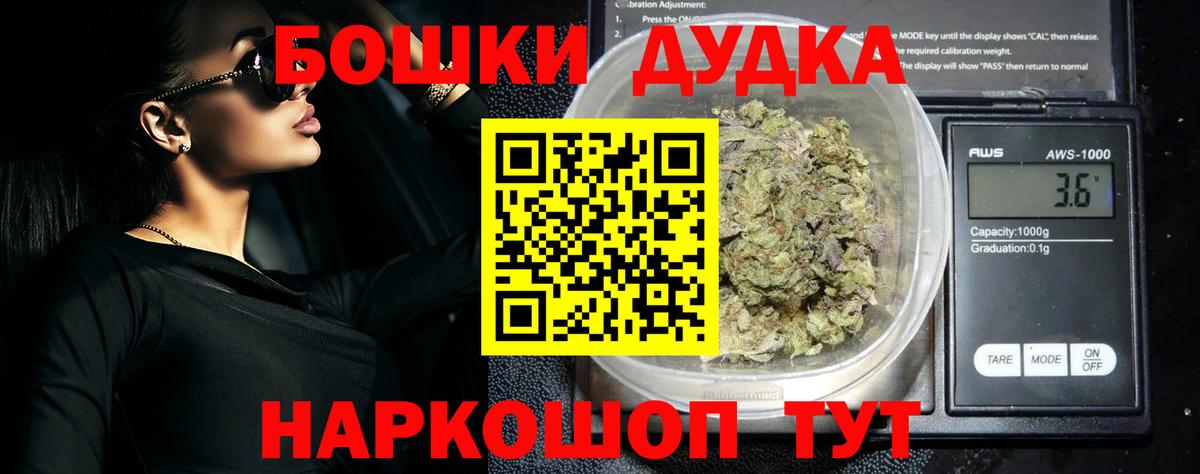 МАРИХУАНА Bruce Banner Кингисепп